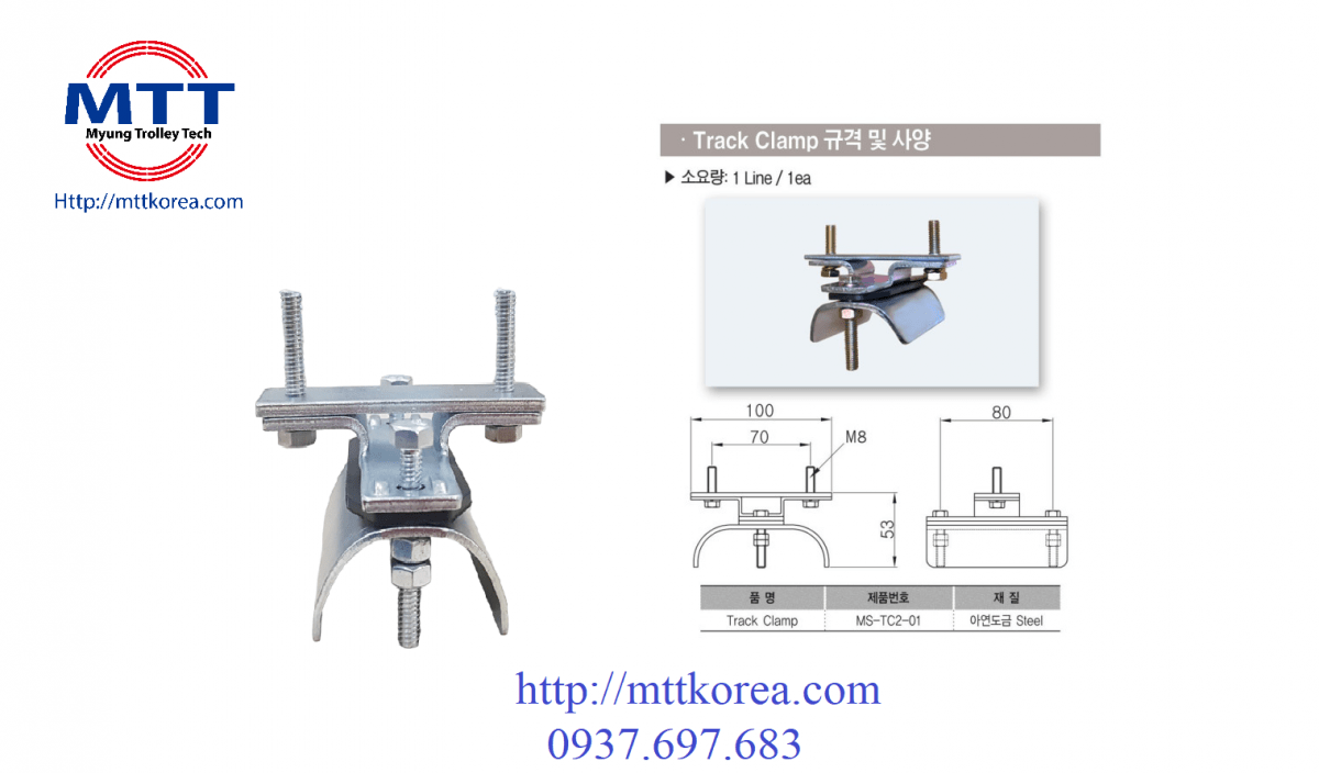 Công ty TNHH MTT Hàn Quốc Kẹp cố định cáp ray C cầu trục 