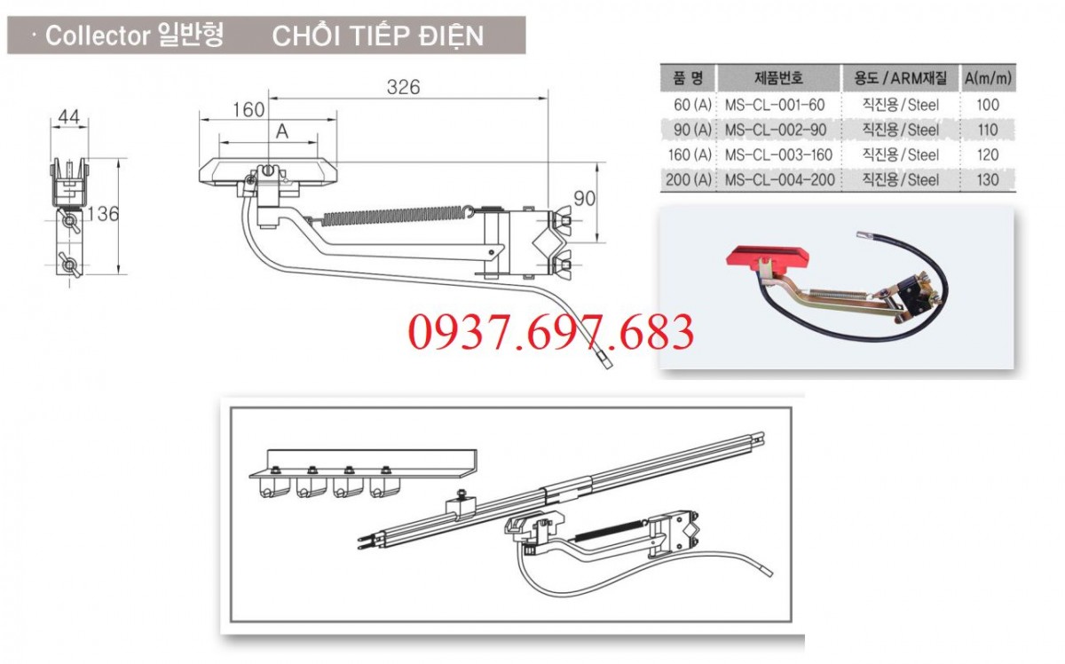 Công ty TNHH MTT Hàn Quốc Chổi tiếp điện cầu trục 90A Hàn Quốc Công ty TNHH MTT Hàn Quốc Chổi tiếp điện cầu trục 90A Hàn Quốc