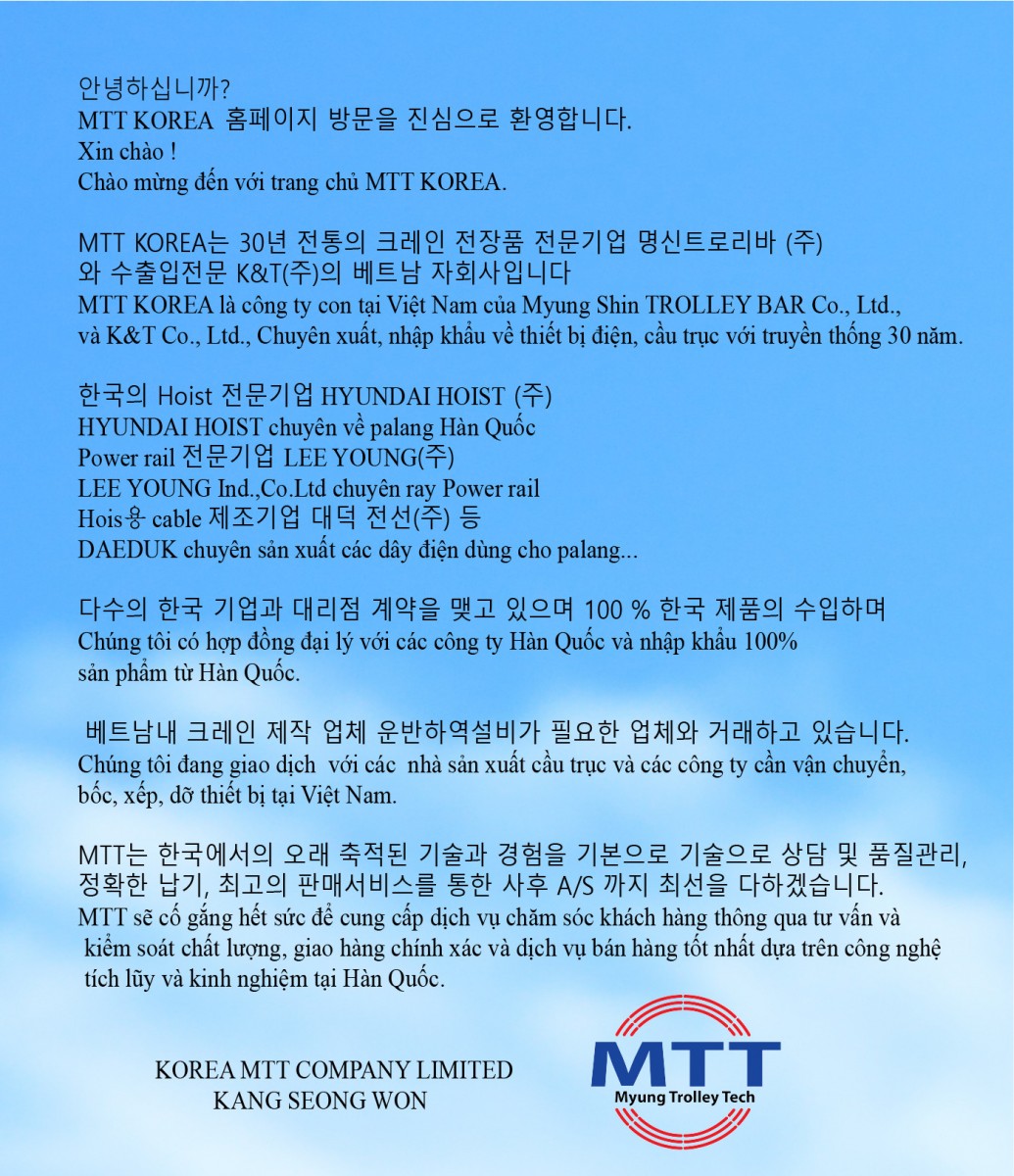 Công ty TNHH MTT Hàn Quốc Giới thiệu 